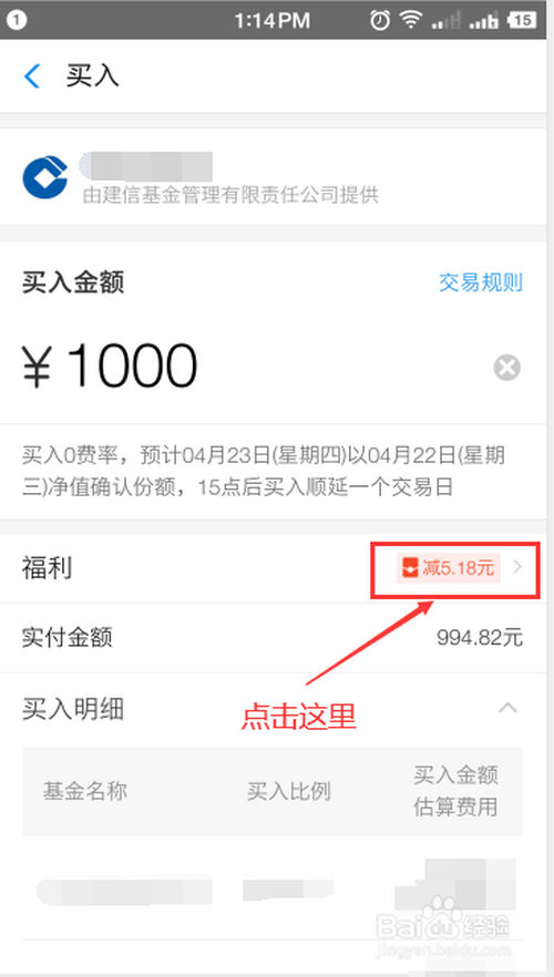 我来说说支付宝5。