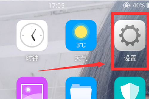 我来说说oppo游戏免打扰在哪关。