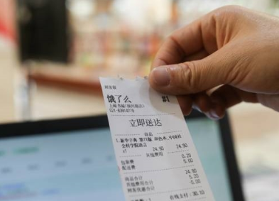 我来说说如何使用饿了么点图书。