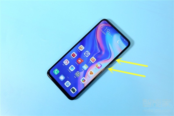 我来说说华为畅享10plus录屏怎么打开。