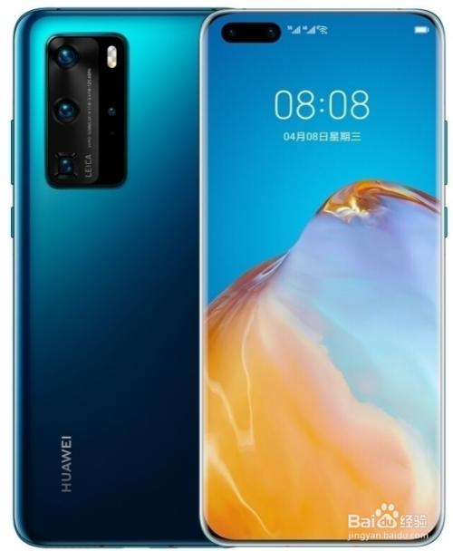 我来说说 华为p40什么颜色最好。