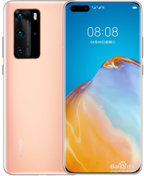 我来说说 华为p40什么颜色最好。