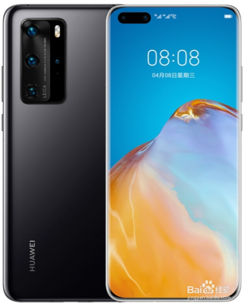 我来说说 华为p40什么颜色最好。
