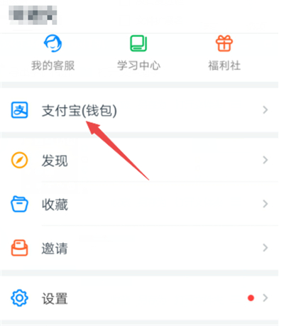我来说说钉钉从哪里能看到自己收到的红包钱。