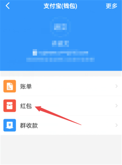 我来说说钉钉从哪里能看到自己收到的红包钱。