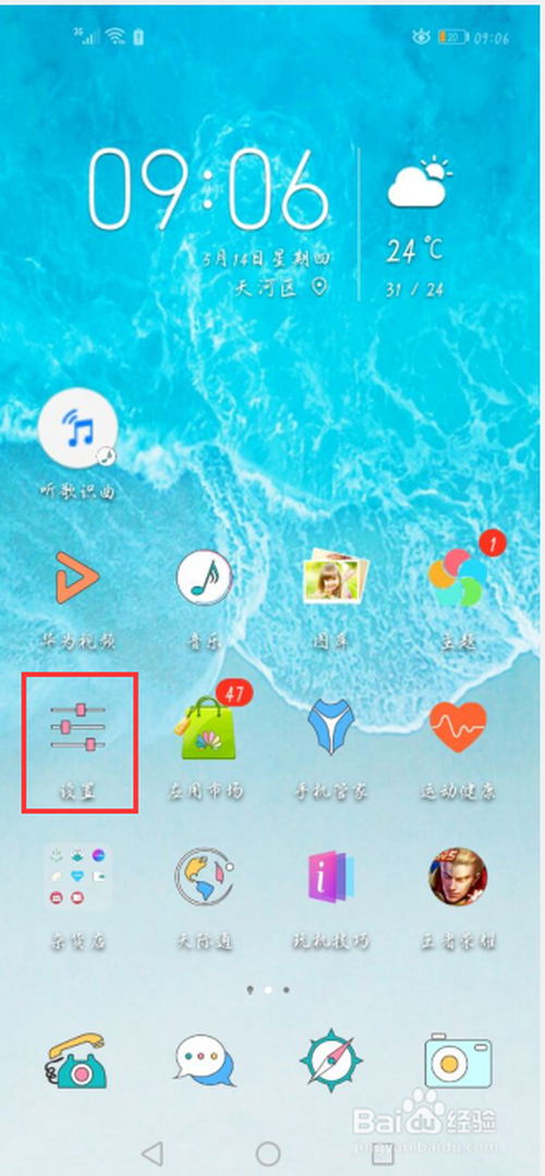 我来说说手机如何连接vpn。