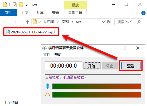 我来说说腾讯会议在哪看回放。