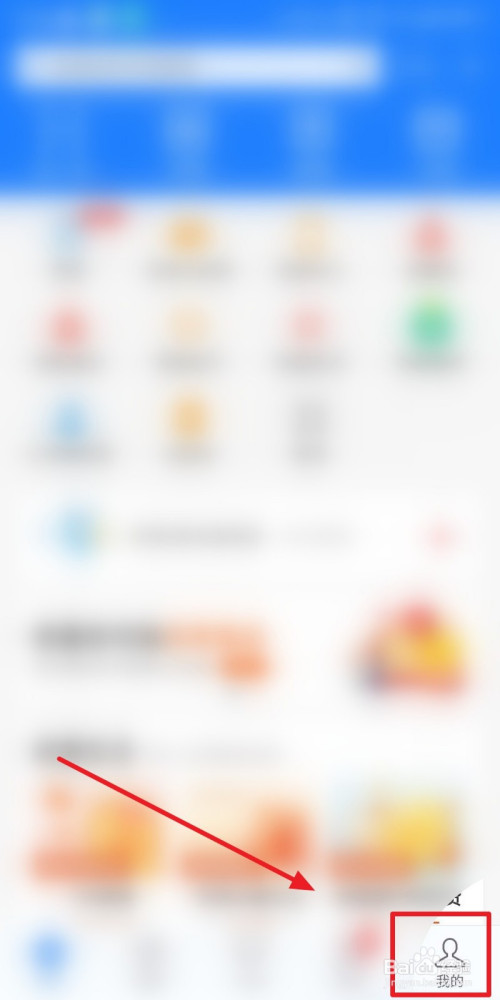 我来说说支付宝在哪设置花呗收钱。