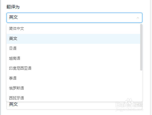 我来说说钉钉在哪里设置语言翻译。