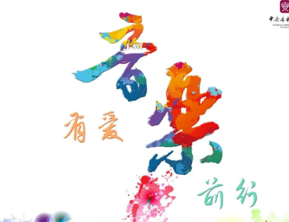 我来说说2020美育云端课堂观后感优质范文。