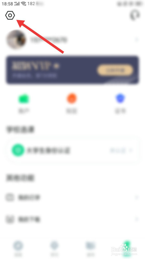 我来说说知到如何清理缓存。