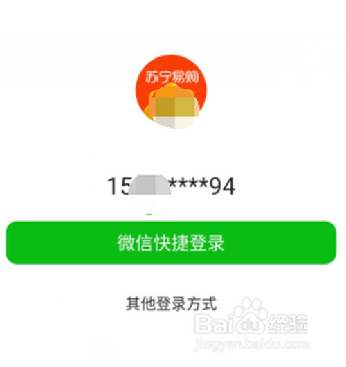 我来说说苏宁易购怎么开启免密支付功能。