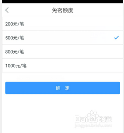 我来说说苏宁易购怎么开启免密支付功能。