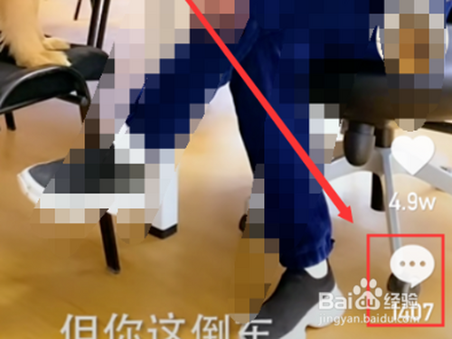 我来说说快手精彩评论如何产生。