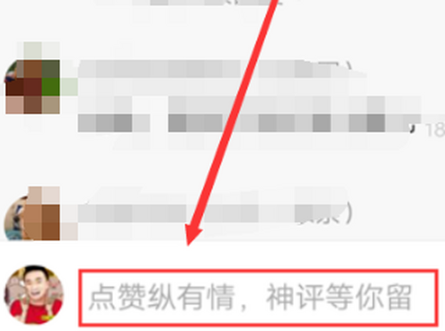 我来说说快手精彩评论如何产生。