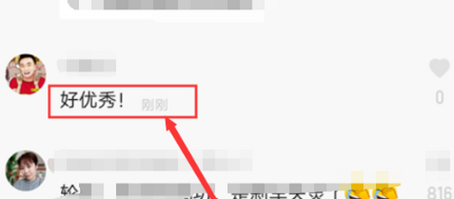 我来说说快手精彩评论如何产生。