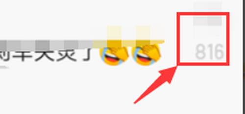 我来说说快手精彩评论如何产生。