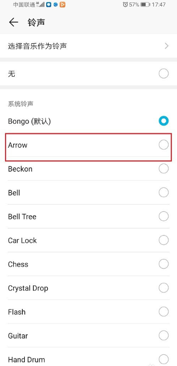 我来说说微信来消息声音在哪更换。