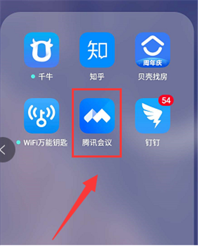 我来说说腾讯会议怎么看到所有人。