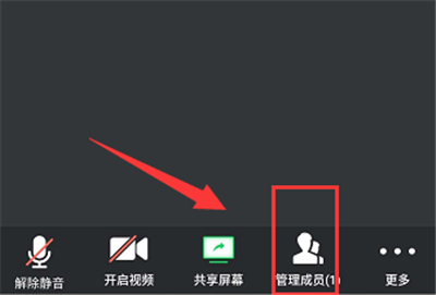 我来说说腾讯会议怎么看到所有人。