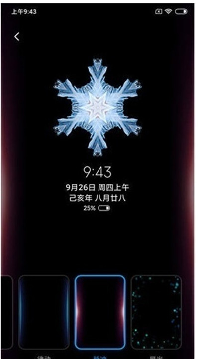 我来说说红米k30pro呼吸灯在哪打开。