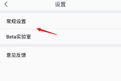 我来说说腾讯会议屏幕共享水印在哪打开。
