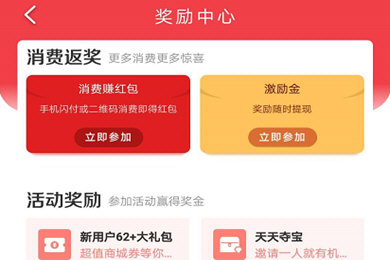我来说说云闪付领取海量省钱优惠券图文教程。
