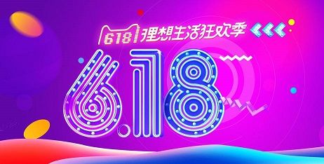 我来说说2020支付宝618红包怎么得。