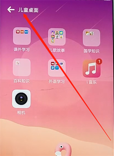 我来说说vivo手机如何关闭未成年模式。