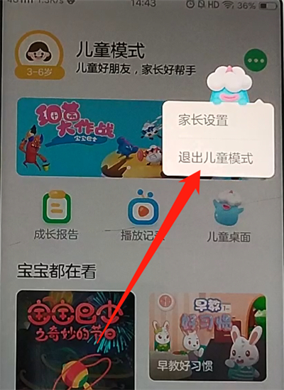 我来说说vivo手机如何关闭未成年模式。