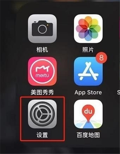 我来说说苹果8微信暗黑模式在哪打开。