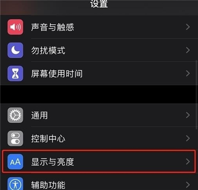 我来说说苹果8微信暗黑模式在哪打开。