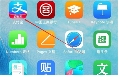 我来说说支付宝怎么看访客记录。