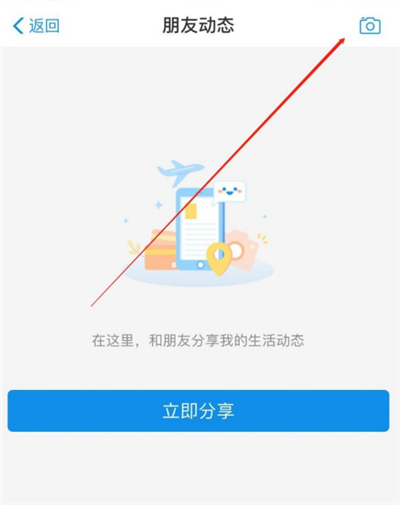 我来说说支付宝怎么看访客记录。