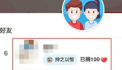我来说说支付宝蚂蚁庄园救济卡怎么用。