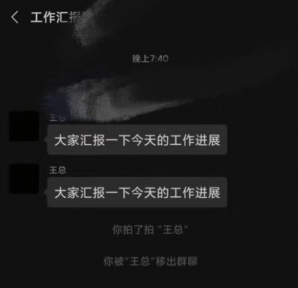 我来说说微信拍一拍功能是什么。