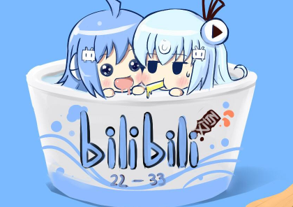 我来说说 b站收货地址在哪添加。