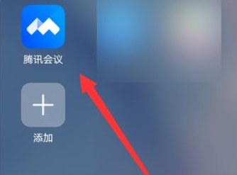 我来说说腾讯会议录屏没有声音怎么办。