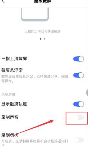 我来说说腾讯会议录屏没有声音怎么办。