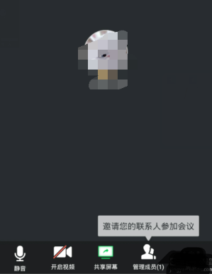 我来说说腾讯会议录屏没有声音怎么办。