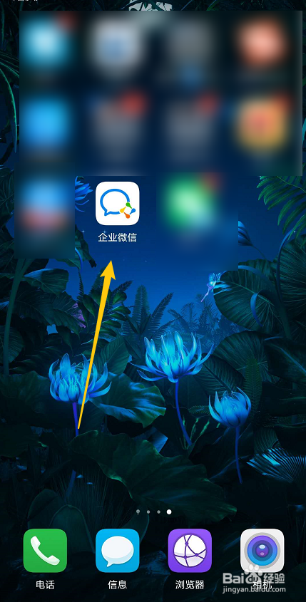 我来说说企业微信在哪添加群管理员。