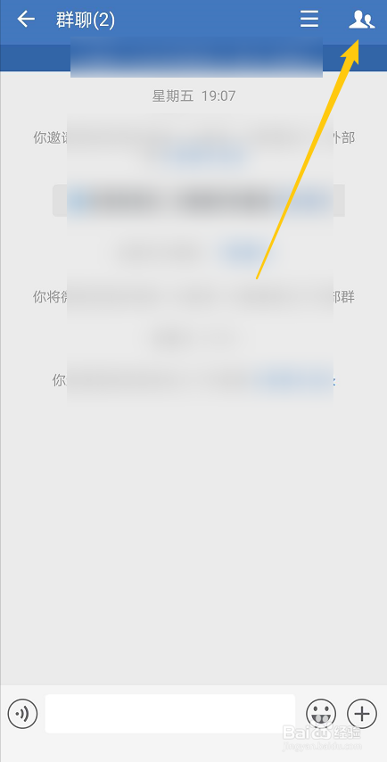 我来说说企业微信在哪添加群管理员。