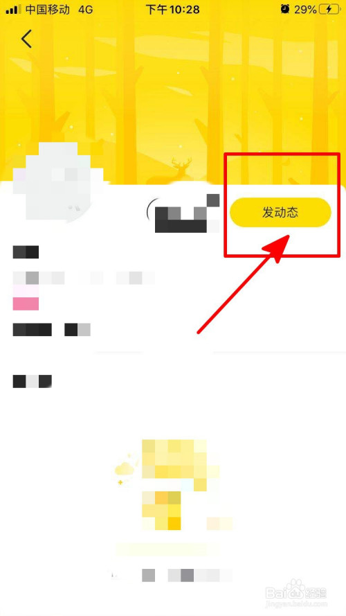 我来说说小鹿陪玩发动态图文我来说说。