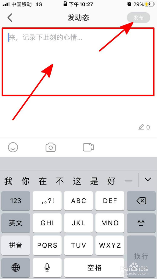 我来说说小鹿陪玩发动态图文我来说说。
