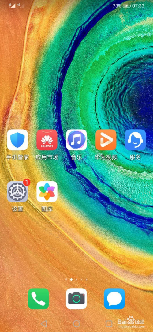 我来说说华为手机节省流量方法我来说说。