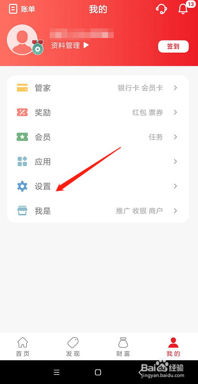 我来说说云闪付安装数字证书方法我来说说。
