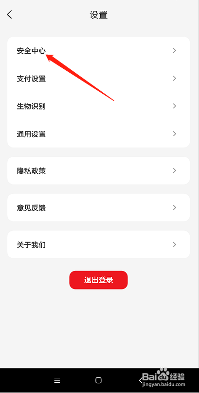 我来说说云闪付安装数字证书方法我来说说。