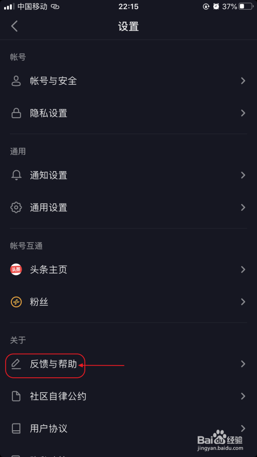 我来说说抖音评论区发图片表情方法介绍。