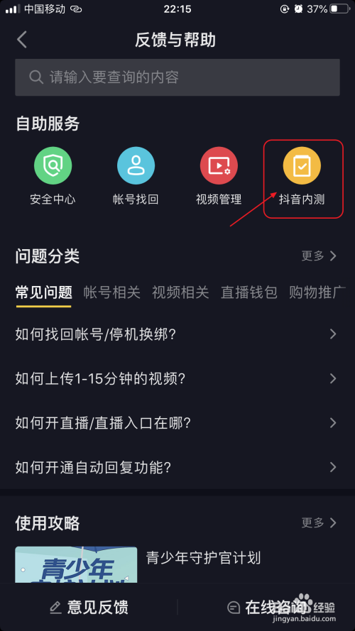 我来说说抖音评论区发图片表情方法介绍。