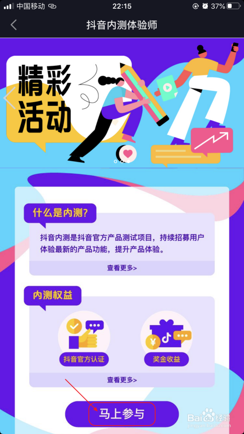 我来说说抖音评论区发图片表情方法介绍。